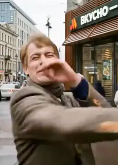 Есенин